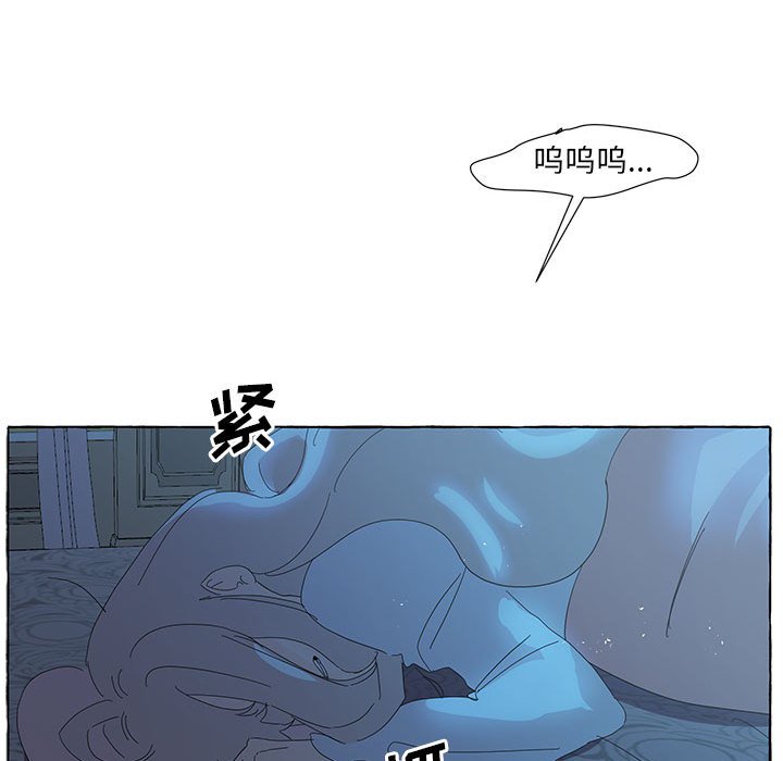 第31話 - 第84张