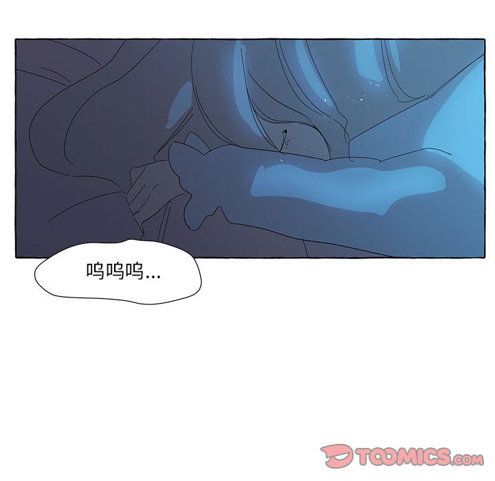 第31話 - 第86张