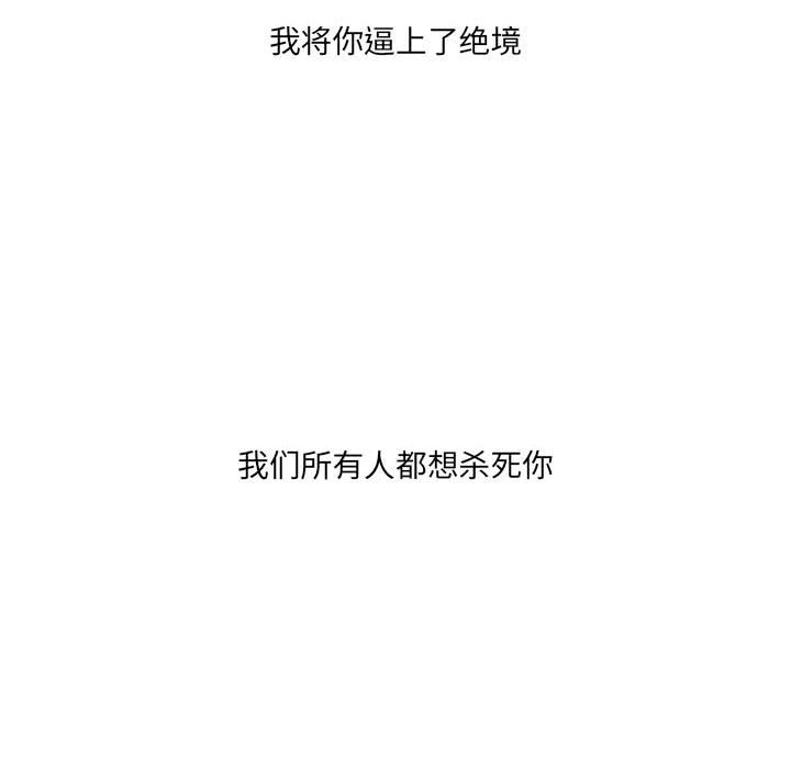 第31話 - 第87张