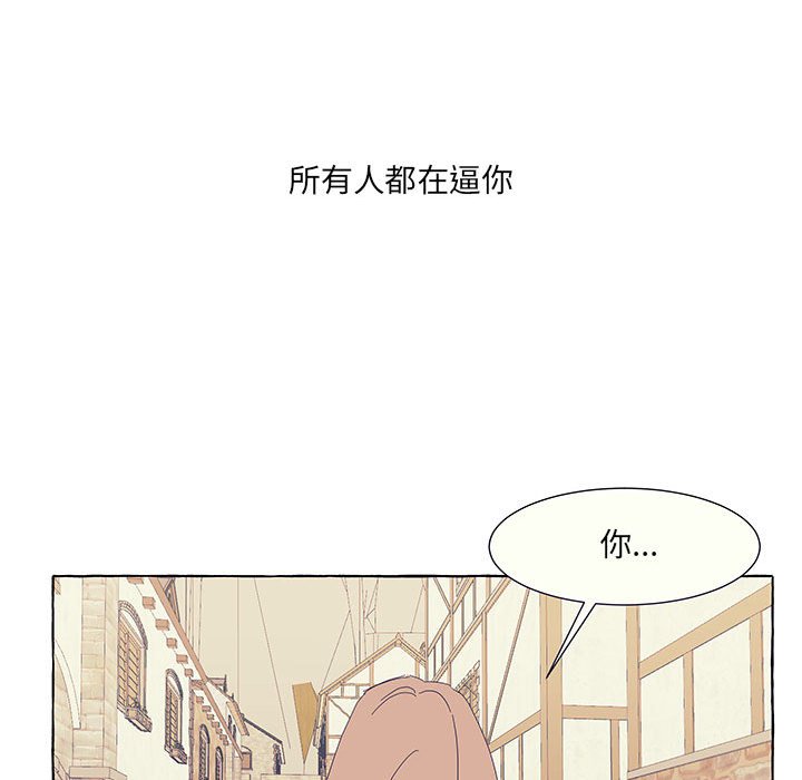 第31話 - 第88张