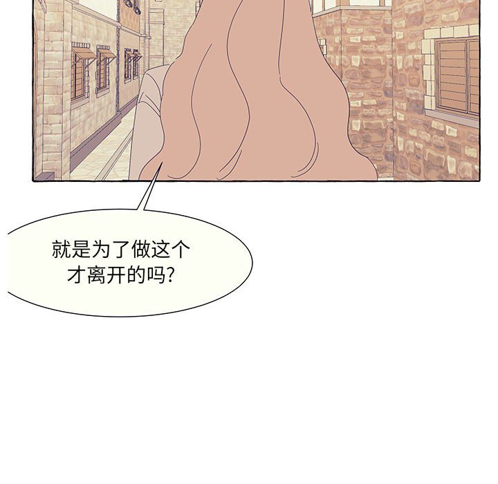 第31話 - 第89张