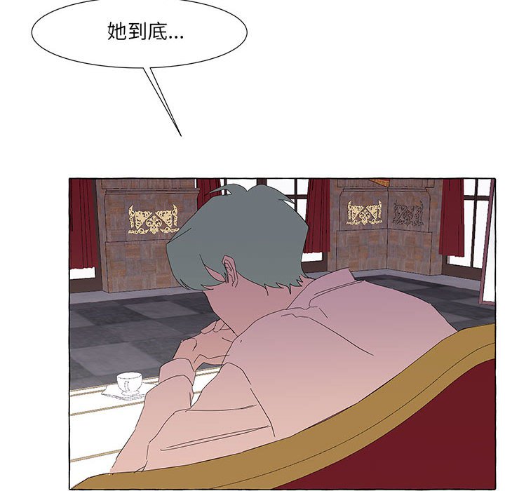 第31話 - 第9张