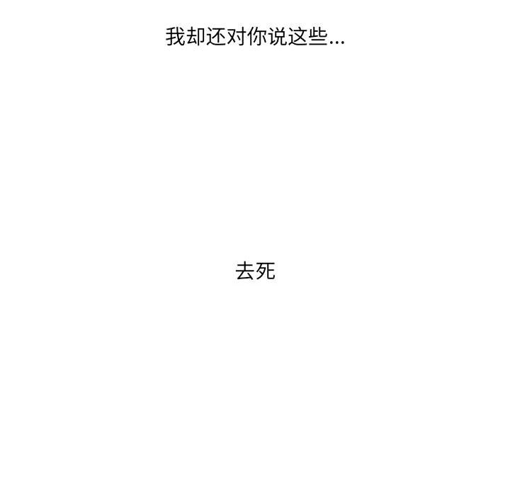 第31話 - 第90张
