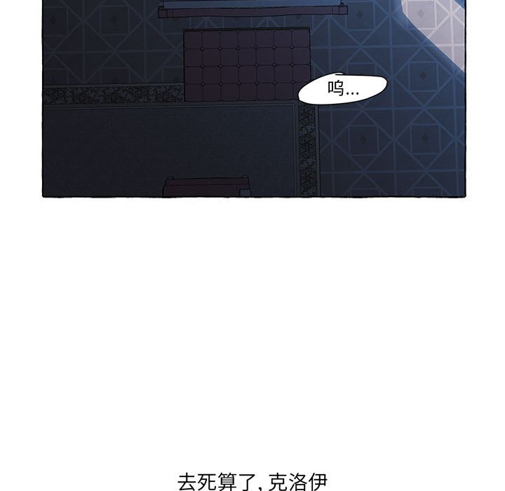 第31話 - 第92张