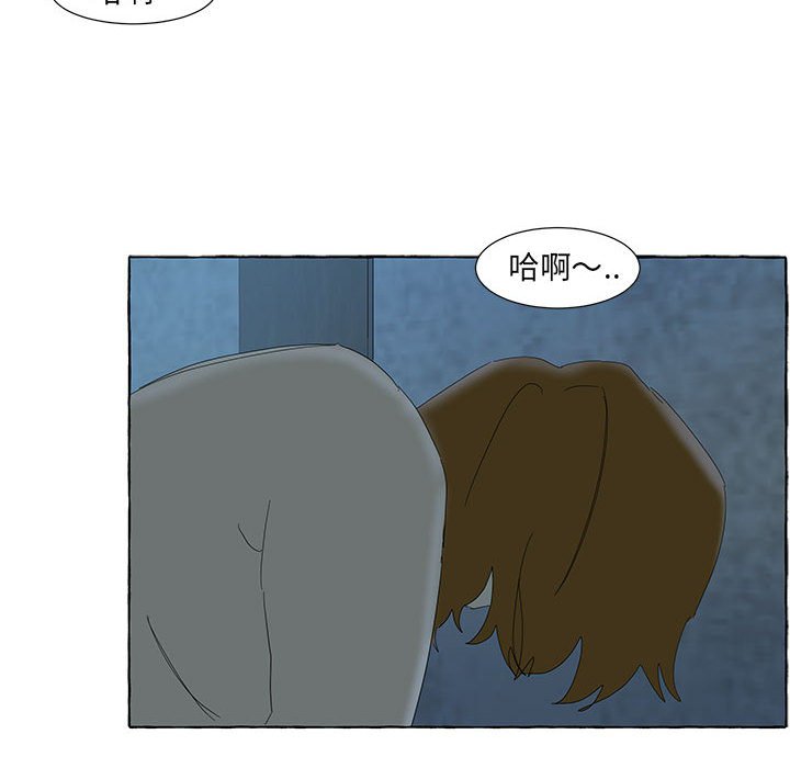 第31話 - 第95张