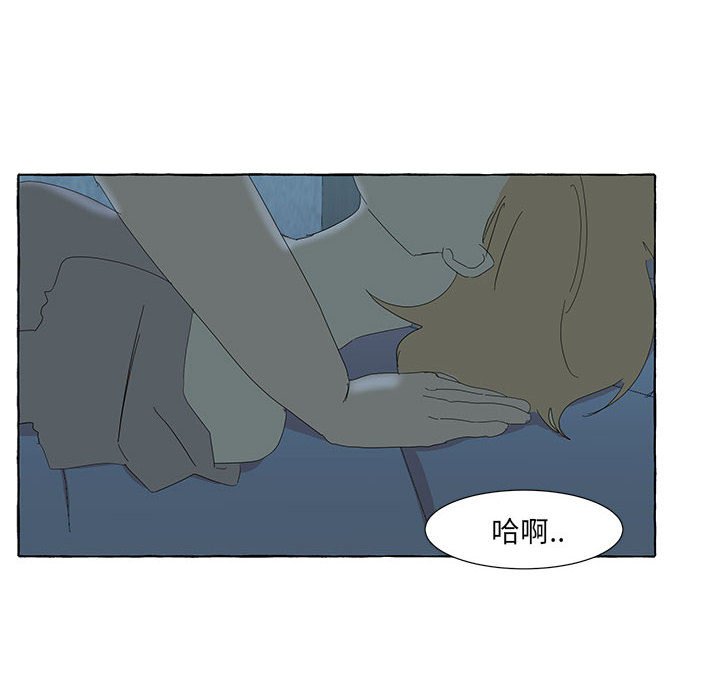 第31話 - 第96张