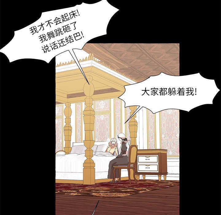 第32話 - 第10张