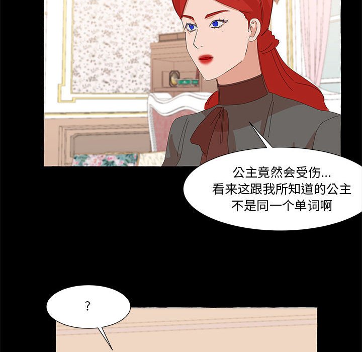 第32話 - 第100张