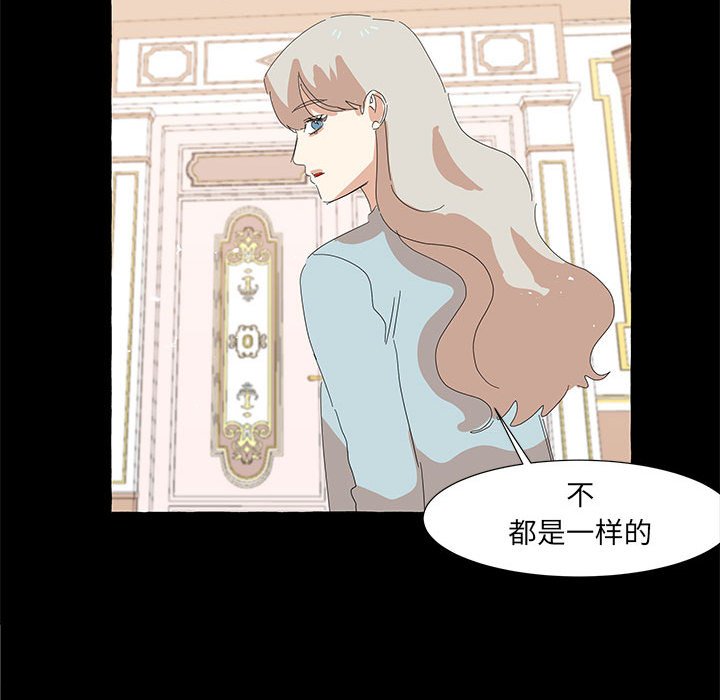 第32話 - 第101张