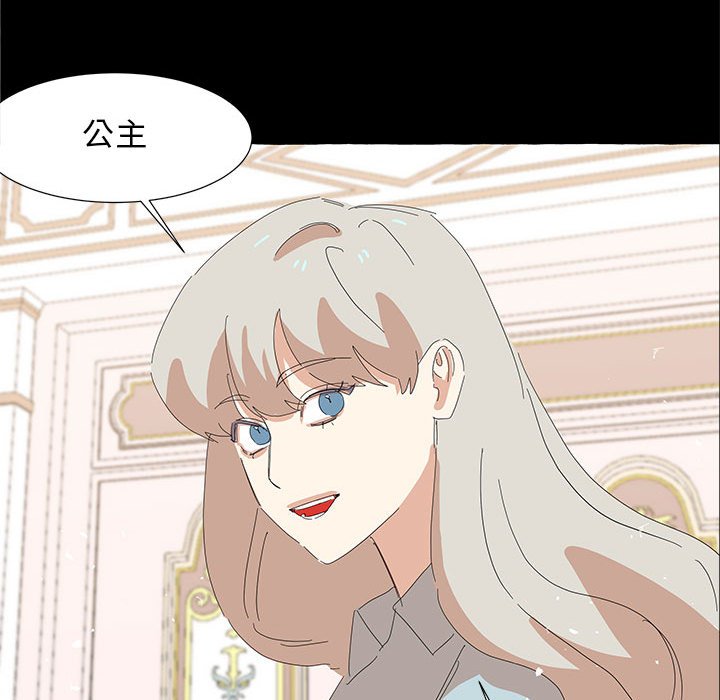 第32話 - 第102张