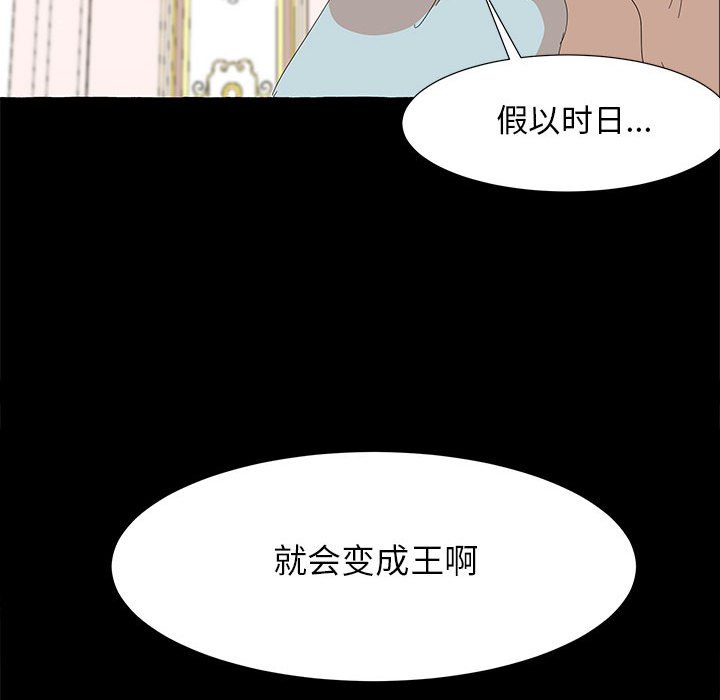 第32話 - 第103张