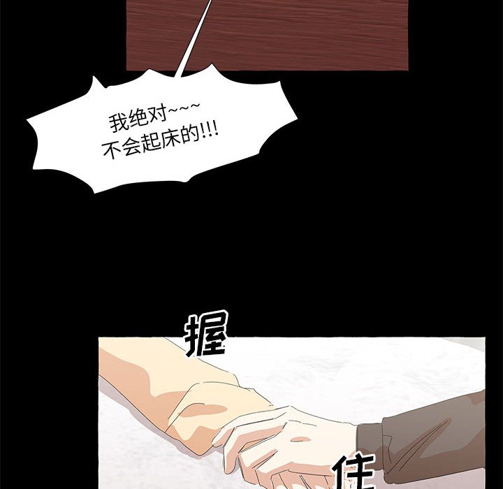 第32話 - 第11张