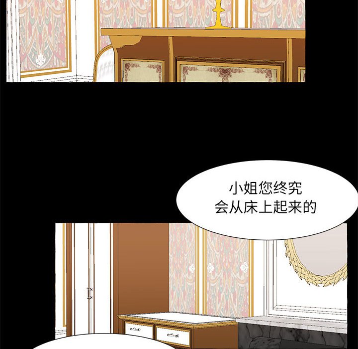 第32話 - 第13张