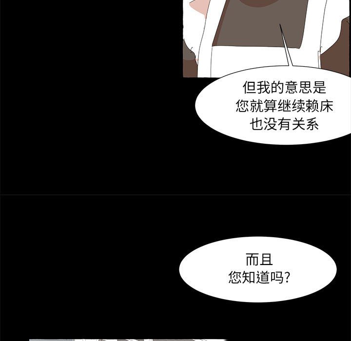 第32話 - 第16张