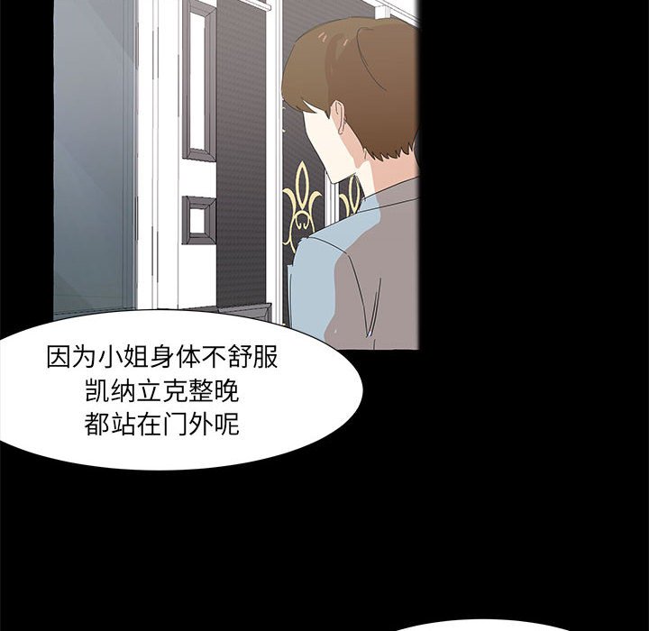 第32話 - 第17张