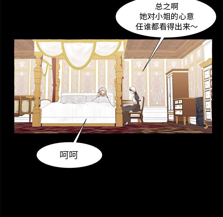 第32話 - 第18张