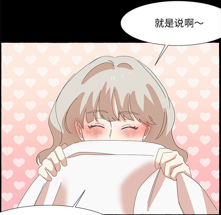 第32話 - 第19张