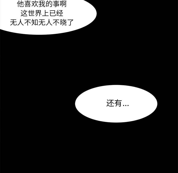 第32話 - 第20张