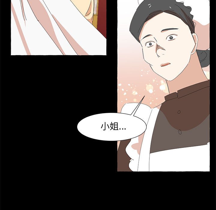 第32話 - 第22张