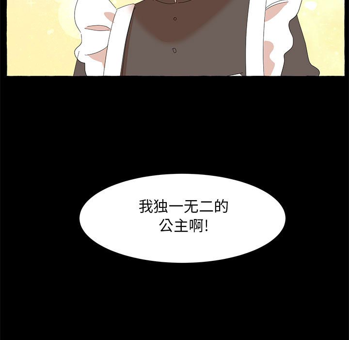第32話 - 第24张