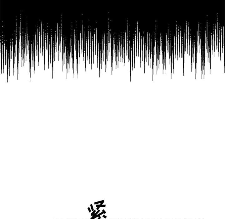 第32話 - 第25张