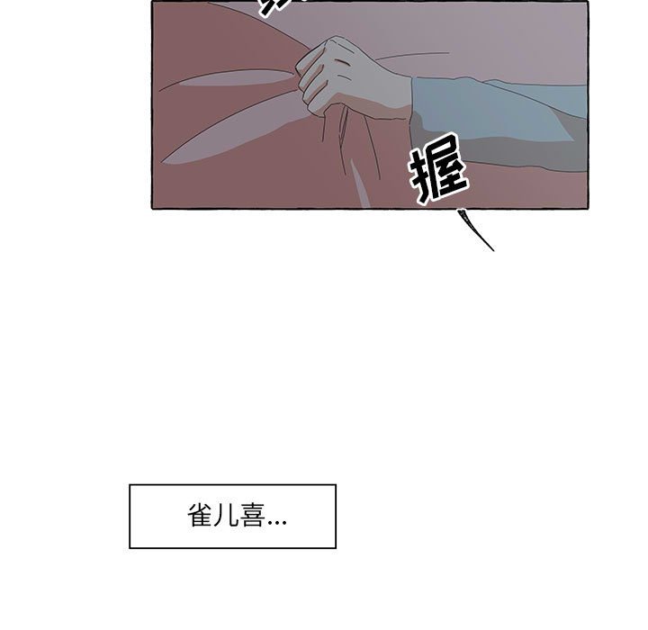 第32話 - 第26张