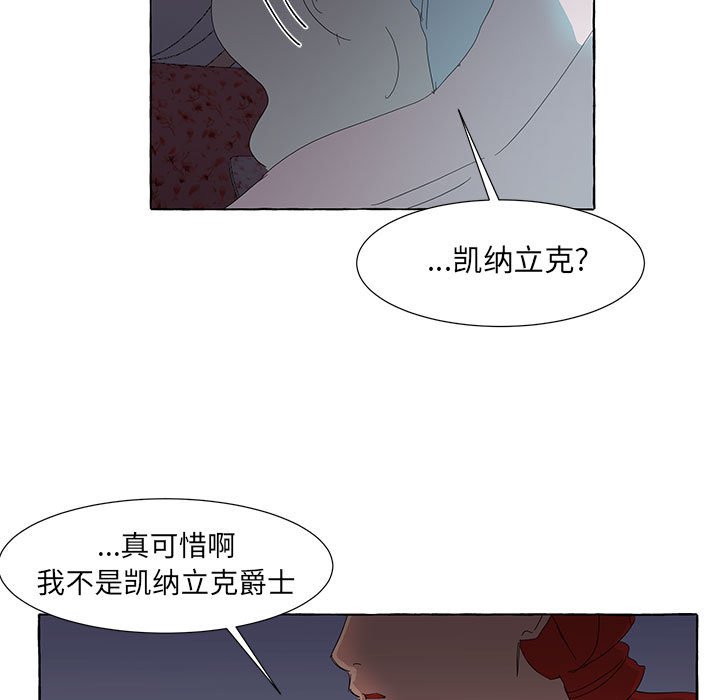 第32話 - 第30张