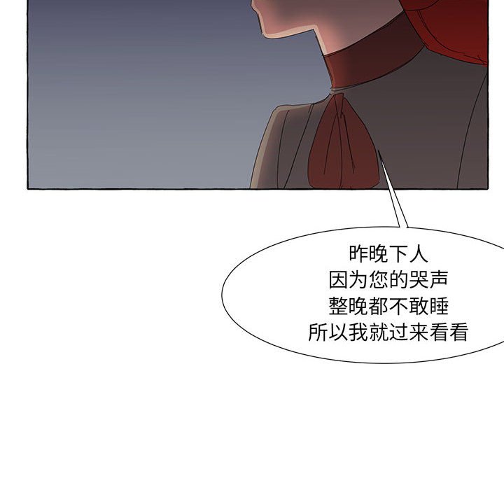 第32話 - 第31张