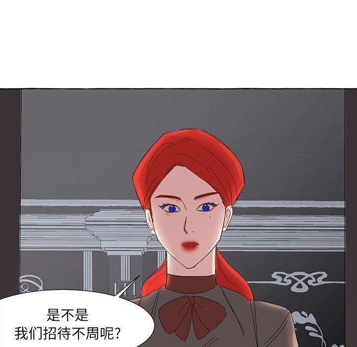 第32話 - 第32张