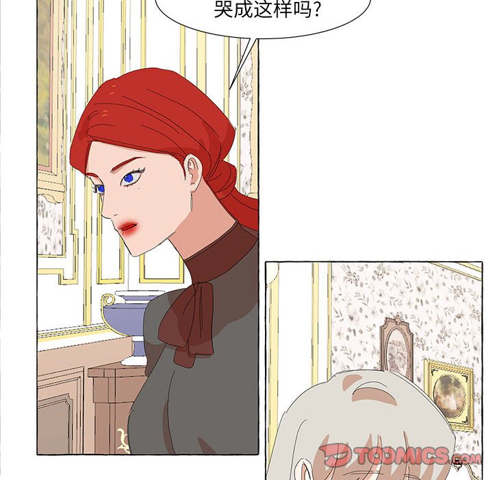 第32話 - 第37张