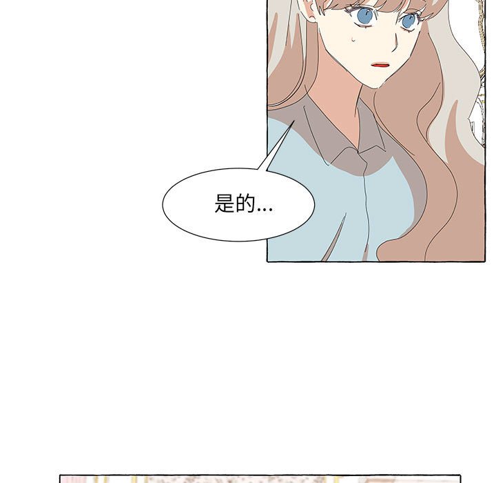 第32話 - 第38张