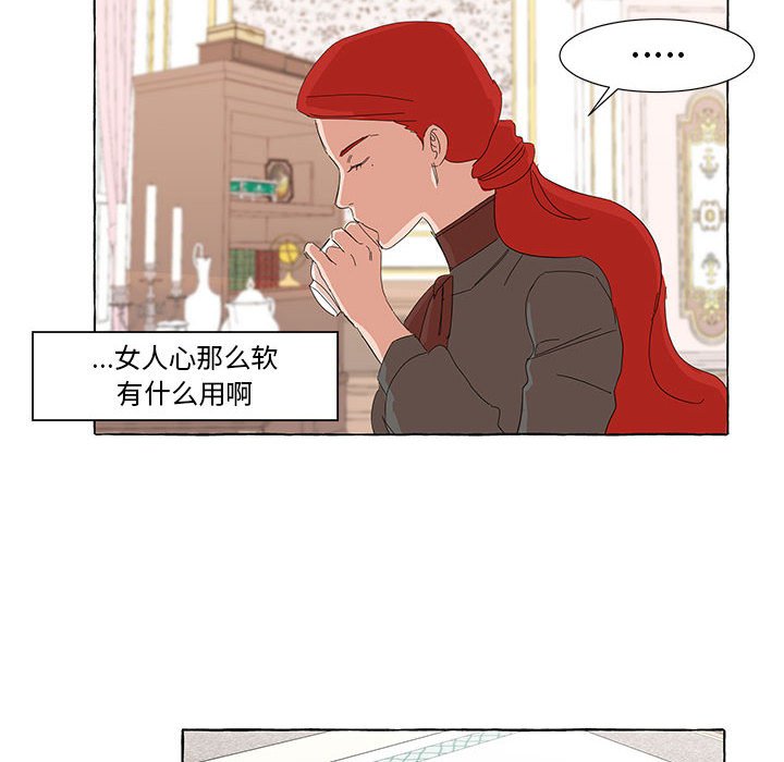第32話 - 第39张