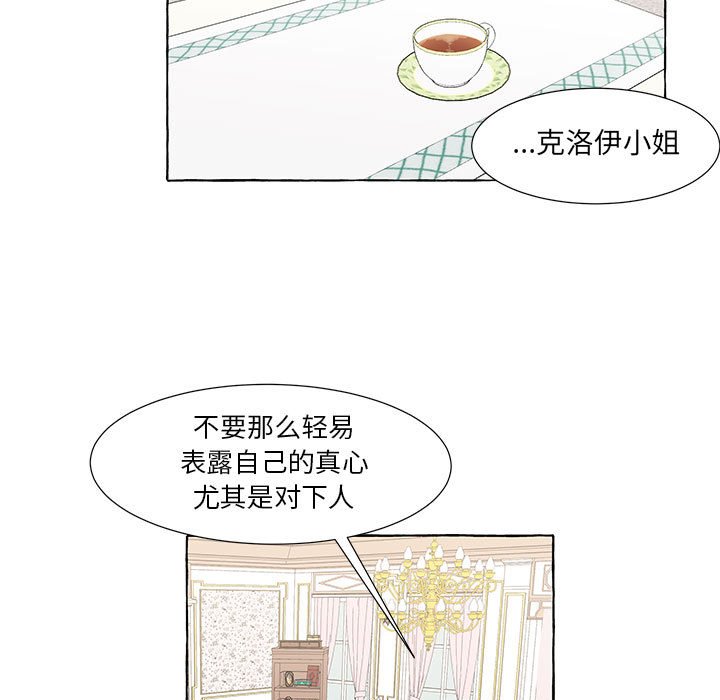 第32話 - 第40张