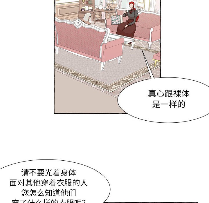 第32話 - 第41张