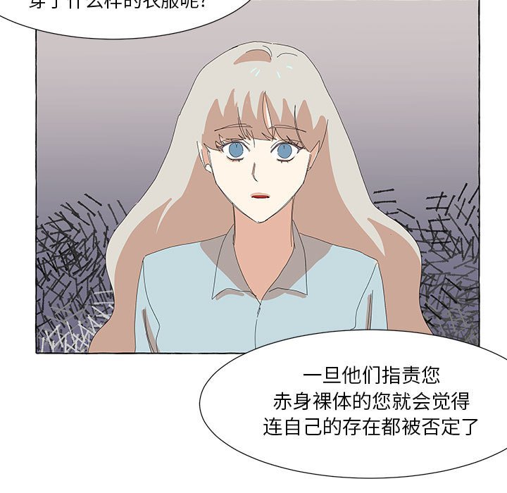 第32話 - 第42张