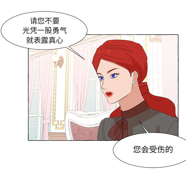 第32話 - 第43张