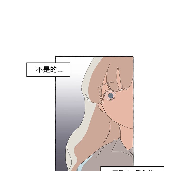 第32話 - 第44张