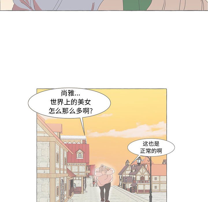 第32話 - 第49张
