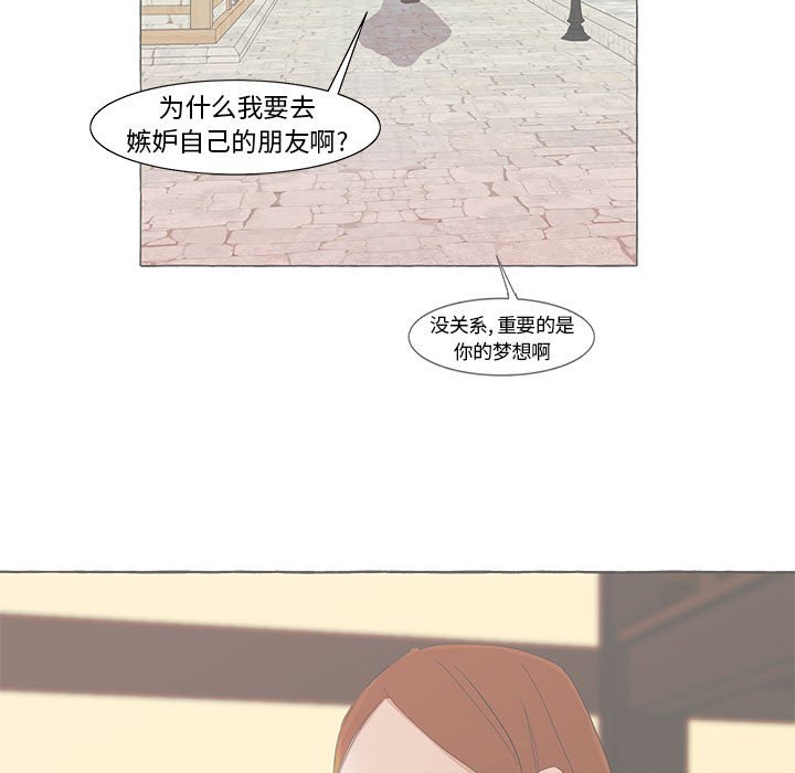 第32話 - 第50张