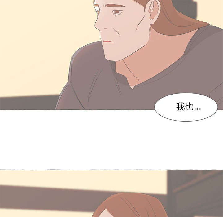 第32話 - 第51张