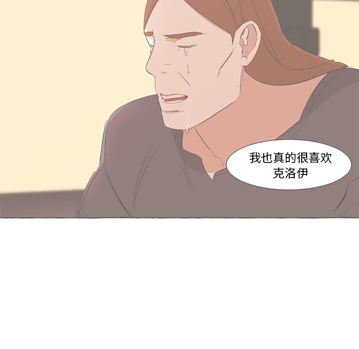 第32話 - 第52张