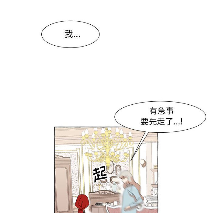 第32話 - 第55张