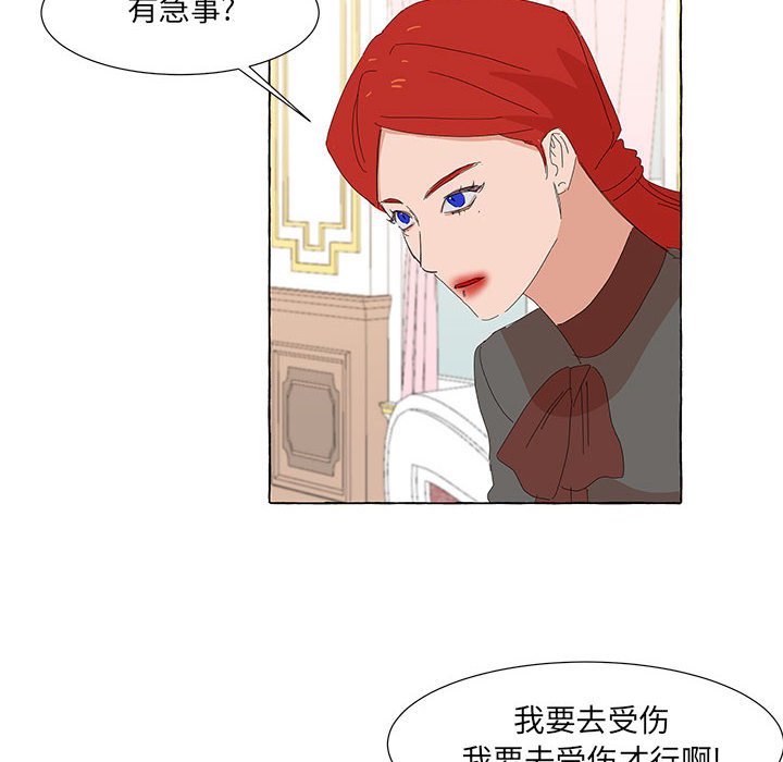 第32話 - 第57张