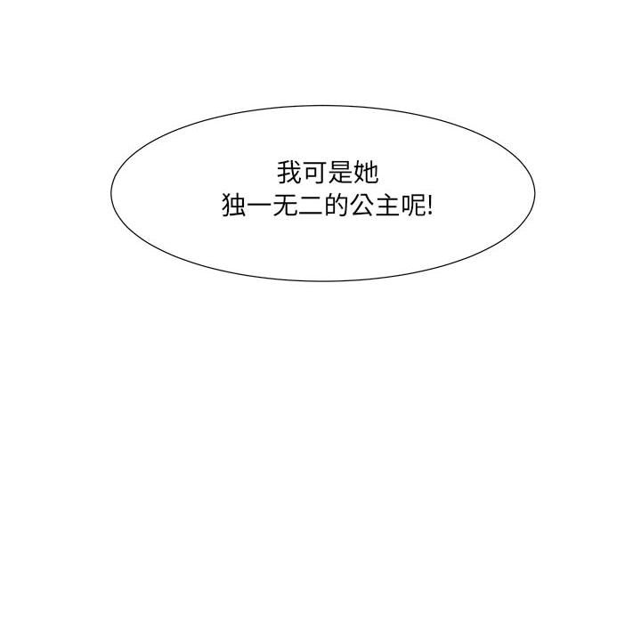 第32話 - 第59张