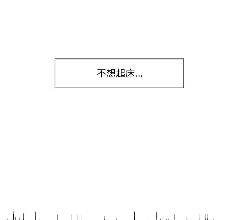 第32話 - 第6张