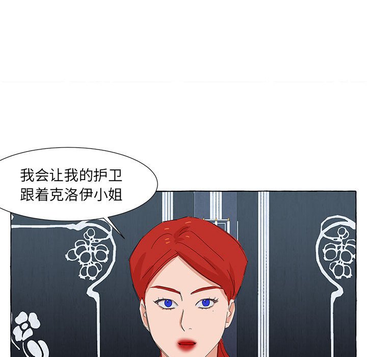 第32話 - 第63张