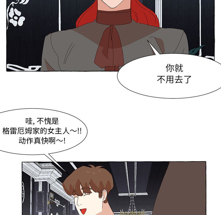 第32話 - 第64张