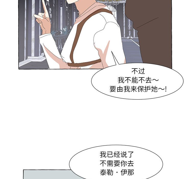 第32話 - 第65张