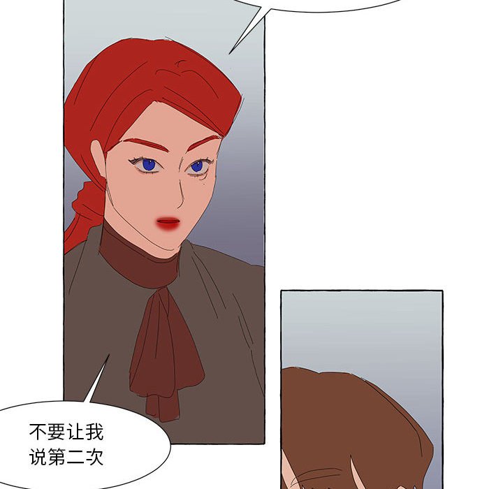 第32話 - 第66张