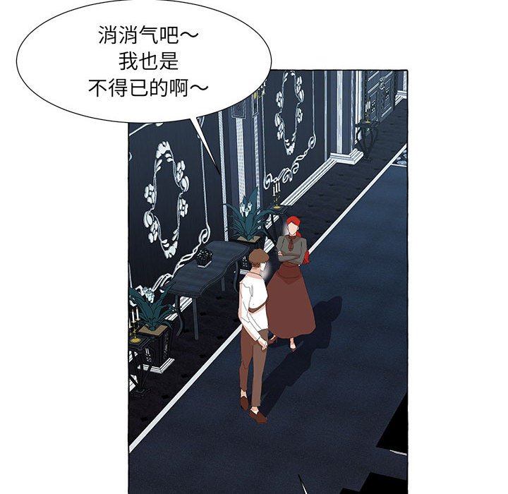 第32話 - 第68张
